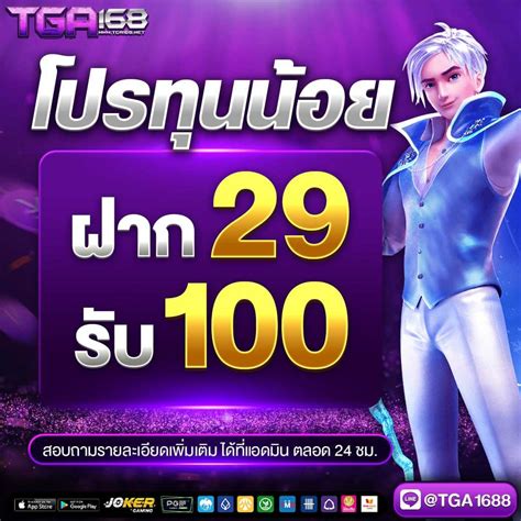 af888สล็อต