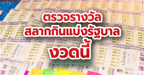 lottery.kapook