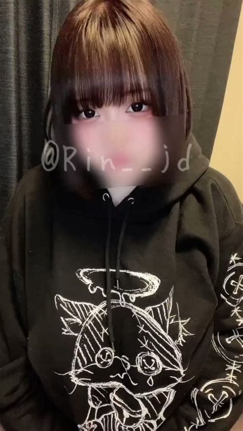 rin__jd