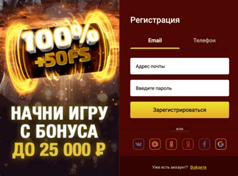 максбетслотс